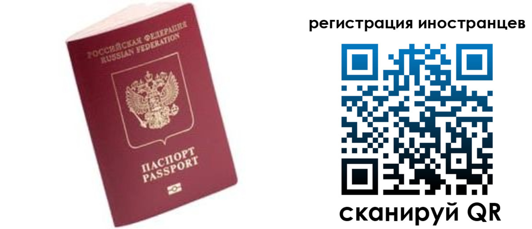 прописка гарантия в Кировской области