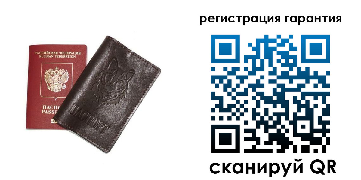 временная прописка в Кировской области
