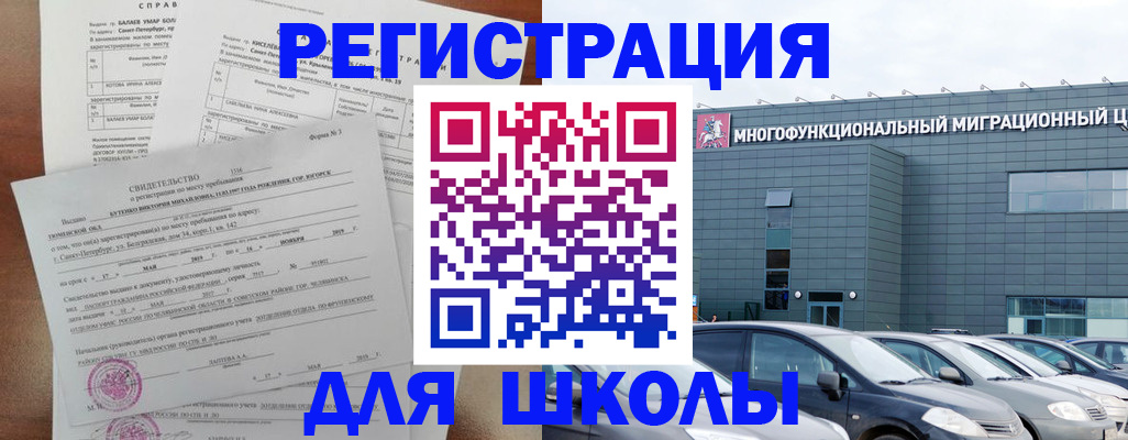 прописка поиск в Кировской области