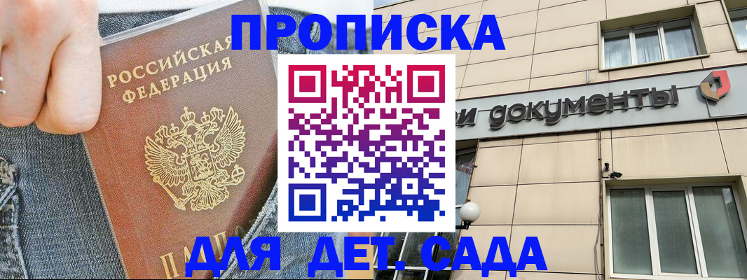 пропишу в квартире в Кировской области